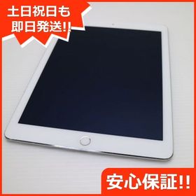 安心保証付 良品中古 docomo iPad Air 2 Cellular 64GB シルバー
