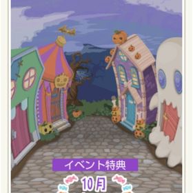 スイーツハロウィンタウン | ニコッとタウン(ニコタ)のアカウントデータ、RMTの販売・買取一覧