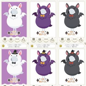 ハロウィンの動く羽のコウモリ 各色～ | ニコッとタウン(ニコタ)のアカウントデータ、RMTの販売・買取一覧