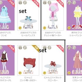 R★ばら売り可能選んでね/原価にて販売中★毎日更新中/154-161★ | ニコッとタウン(ニコタ)のアカウントデータ、RMTの販売・買取一覧