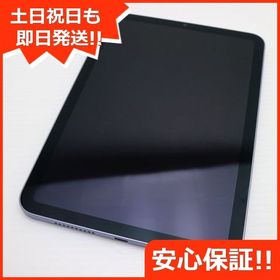 安心保証 美品 iPad mini 第6世代 Wi-Fi 256GB パープル