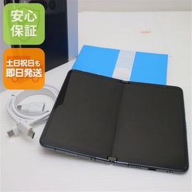 安心保証 美品 Google Pixel Fold Obsidian