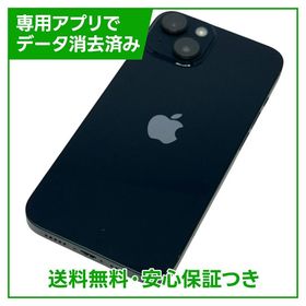 【バッテリー82%】iPhone 14 256GB ミッドナイト SIMフリー