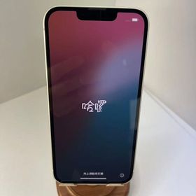 iPhone14 256GBスターライトSIMフリー超美品バテッリ86％