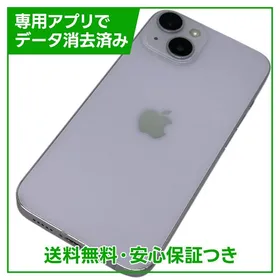 Apple iPhone 14 新品¥58,000 中古¥35,900 | 新品・中古のネット最安値