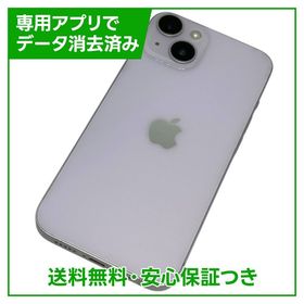 【バッテリー86%】iPhone 14 128GB パープル SIMフリー ソフトバンク版