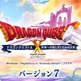 最安値！！周回代行！その他、深夜対応◯ | ドラクエ10(DQX)の代行、RMTの販売・買取一覧