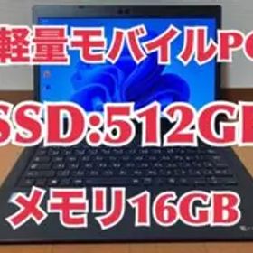 Dynabook S73 SSD 512GB メモリ16GB Core i5