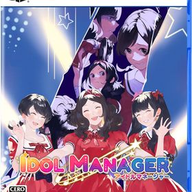 【特典】PS5 アイドルマネージャー