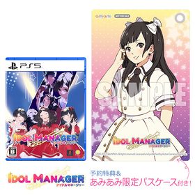【あみあみ限定特典】【特典】PS5 アイドルマネージャー