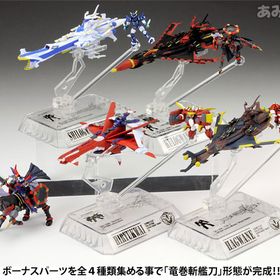 コスモフリートコレクション スーパーロボット大戦ＯＧ BOX
