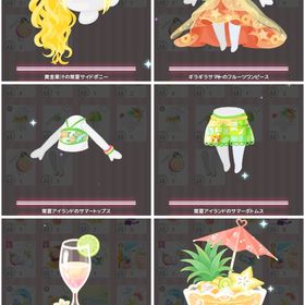 【6点セット】フルーツポンチ☆アイランド【バラ売り可】 | ハロスイ(ハロースイートデイズ)のアカウントデータ、RMTの販売・買取一覧