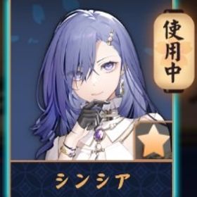 💖【完全初期】シンシア/紫贈り物x6/Fateコラボ限定装飾 | 雀魂 じゃんたまのアカウントデータ、RMTの販売・買取一覧