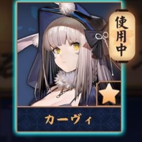 💖【完全初期】カーヴィ/紫贈り物x8/Fate限定雀卓 | 雀魂 じゃんたまのアカウントデータ、RMTの販売・買取一覧