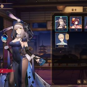 カーヴィ 明智秀樹 祈願の巻物×5 紫の贈り物×12 装飾品 初期垢 | 雀魂 じゃんたまのアカウントデータ、RMTの販売・買取一覧