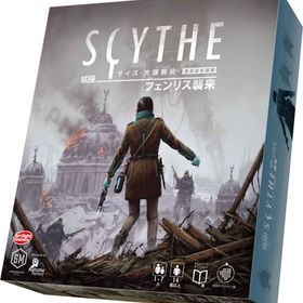 ボードゲーム サイズ - 大鎌戦役 - 拡張 フェンリス襲来 完全日本語版