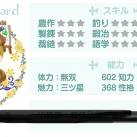 ｢大人｣ 👨🏻🩵 ④ 👱🏻♀️❤️④ 予約受付中です | 未来家系図 つぐmeのアカウントデータ、RMTの販売・買取一覧