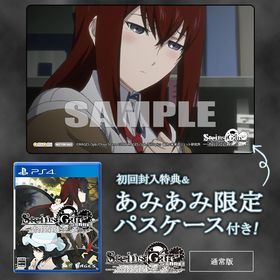 【あみあみ限定特典】【特典】PS4 STEINS；GATE ELITE 通常版
