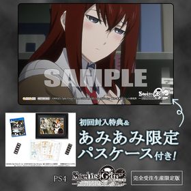 【あみあみ限定特典】【特典】PS4 STEINS；GATE ELITE 完全受注生産限定版