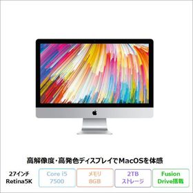 Apple iMac (Retina 5K 27-inch 2017) 一体型 デスクトップ A1419 MacOS Intel Core i5-7500 メモリ8GB 2TBFusionDrive 27インチ リファビッシュCランク