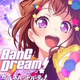 スター280000個+星5キャラ10-15体+星4キャラ40-60体ランク リセマラアカウント | バンドリ！ガールズバンドパーティ(ガルパ)のアカウントデータ、RMTの販売・買取一覧