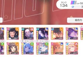 引退垢6 | バンドリ！ガールズバンドパーティ(ガルパ)のアカウントデータ、RMTの販売・買取一覧