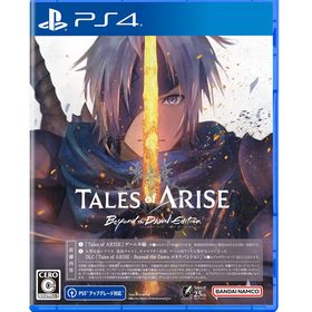 PS4 Tales of ARISE - Beyond the Dawn Edition