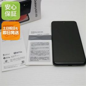 ギャラクシー(Galaxy)の新品同様 SIMフリー Galaxy A23 5G ブラック M666(スマートフォン本体)