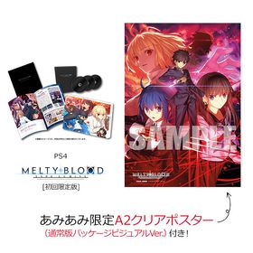 【あみあみ限定特典】PS4 [初回限定版] MELTY BLOOD： TYPE LUMINA MELTY BLOOD ARCHIVES
