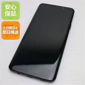 安心保証 美品 SCV39 Galaxy S9+ ブラック 本体 白ロム