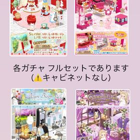 インテリアまとめ売り 最終価格 | ガルショのアイテム、RMTの販売・買取一覧