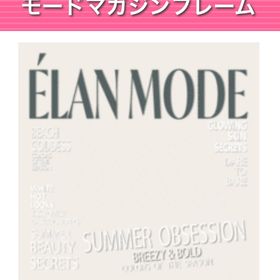 モードマガジンフレーム 元祖 | ガルショのアイテム、RMTの販売・買取一覧