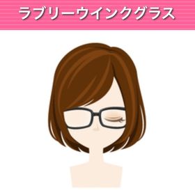 ラブリーウインクグラス ︱ GREE ガルショ | ガルショのアイテム、RMTの販売・買取一覧