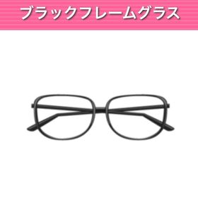 ブラックフレームグラス ︱ GREE ガルショ | ガルショのアイテム、RMTの販売・買取一覧