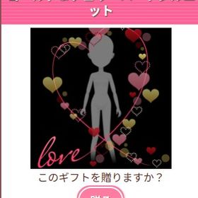 Ameba ガルショ ゴールド＆チェリーハートシルエット | ガルショのアイテム、RMTの販売・買取一覧