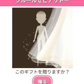 Ameba ガルショ クルールセピアリドー | ガルショのアイテム、RMTの販売・買取一覧