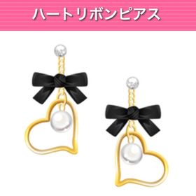 ハートリボンピアス ︱ GREE ガルショ | ガルショのアイテム、RMTの販売・買取一覧