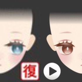 リベラール アクア セピア 各700円 | ガルショのアイテム、RMTの販売・買取一覧