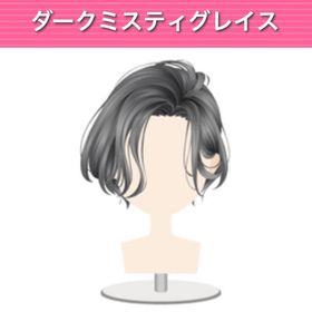 ダークミスティグレイス ︱ GREE ガルショ | ガルショのアイテム、RMTの販売・買取一覧