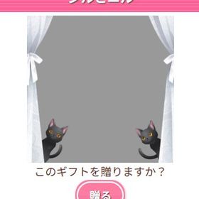 Ameba ガルショ ジルとニル | ガルショのアイテム、RMTの販売・買取一覧