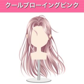 クールブローイングピンク ︱ GREE ガルショ | ガルショのアイテム、RMTの販売・買取一覧