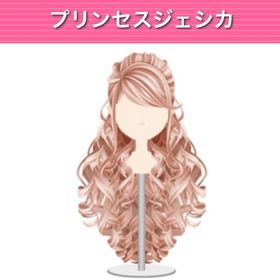 プリンセスジェシカ ︱ GREE ガルショ | ガルショのアイテム、RMTの販売・買取一覧