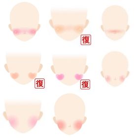 各300円・500円 チーク | ガルショのアイテム、RMTの販売・買取一覧