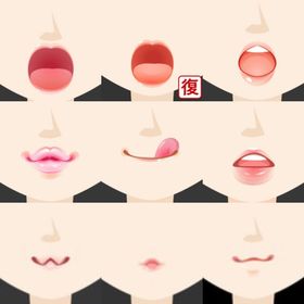 各300円・500円 リップ | ガルショのアイテム、RMTの販売・買取一覧