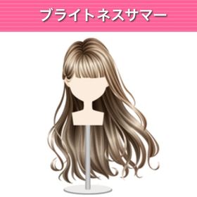 ブライトネスサマー ︱ GREE ガルショ | ガルショのアイテム、RMTの販売・買取一覧