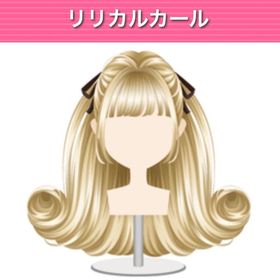 リリカルカール ︱ GREE ガルショ | ガルショのアイテム、RMTの販売・買取一覧