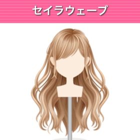 セイラウェーブ ︱ GREE ガルショ | ガルショのアイテム、RMTの販売・買取一覧