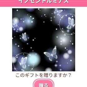Ameba ガルショ イノセントルミナス | ガルショのアイテム、RMTの販売・買取一覧