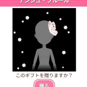 Ameba ガルショ アンジュ・フルール | ガルショのアイテム、RMTの販売・買取一覧