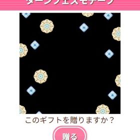 Ameba ガルショ ターンフェズモチーフ | ガルショのアイテム、RMTの販売・買取一覧